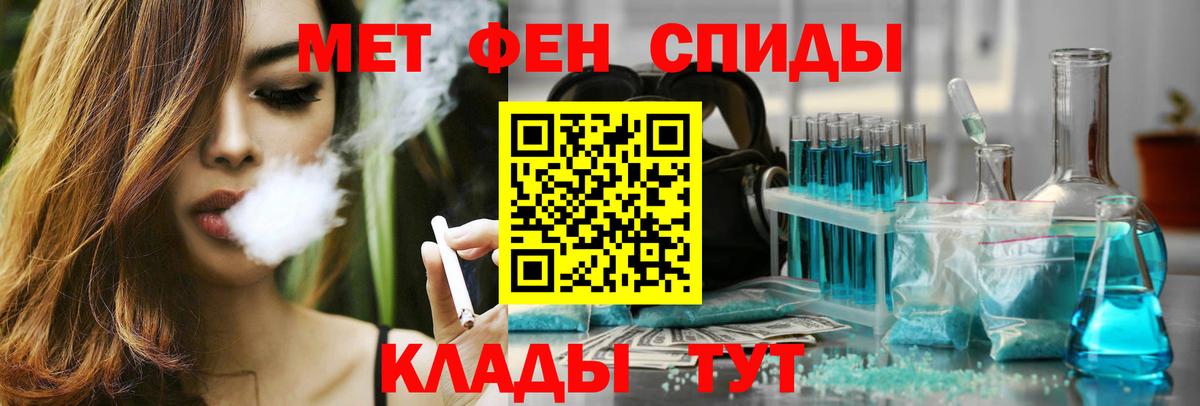 АМФ VHQ Пугачёв