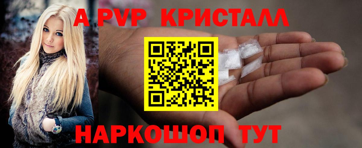Альфа ПВП СК  Вход с VPN  Alfa_PVP  Alfa_PVP СК  Пугачёв 