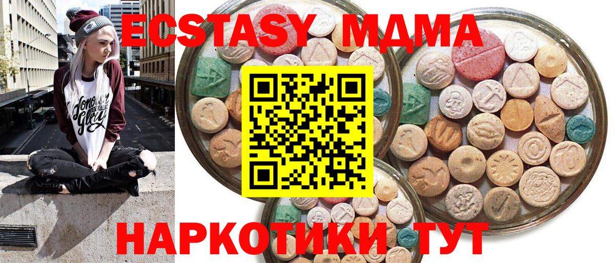 ЭКСТАЗИ таблы Пугачёв