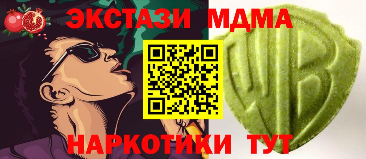 Пугачёв  Экстази VHQ  Вход с VPN  Ecstasy mix 