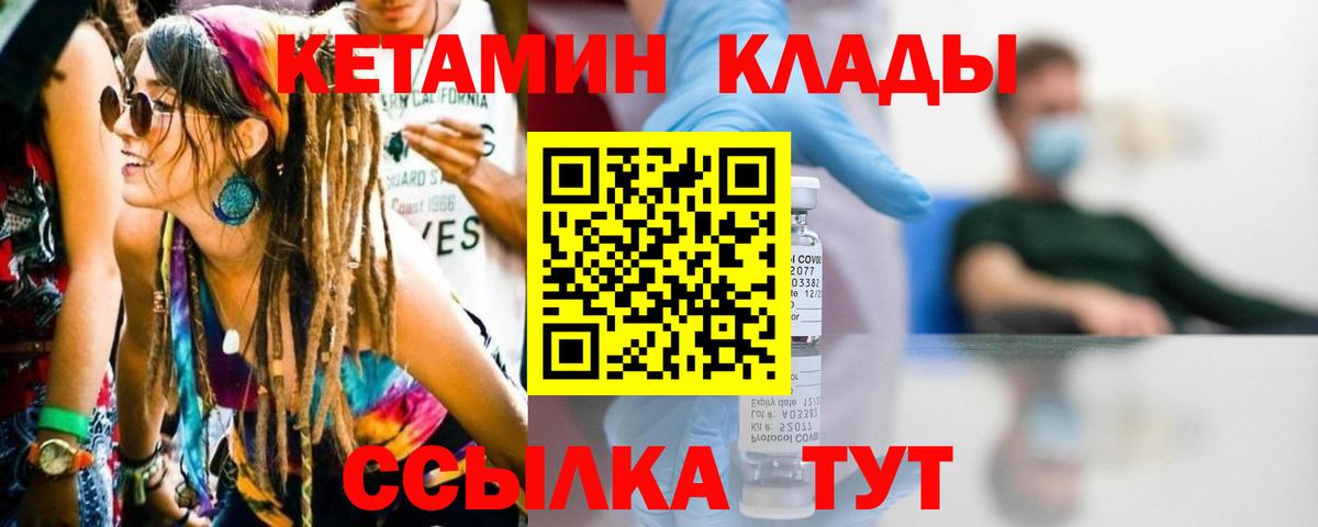 Пугачёв  Канабис  Метамфетамин  Вход с VPN  Вейп ТГК  Мефедрон   ГАШ  Кокаин 