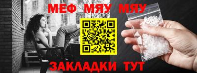 винт Малоярославец