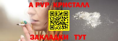 твердый Мариинск