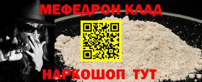 прущие крисы Малгобек