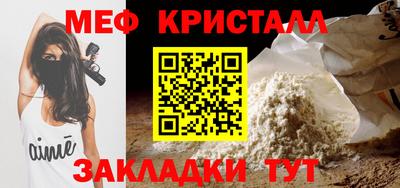 винт Малоярославец
