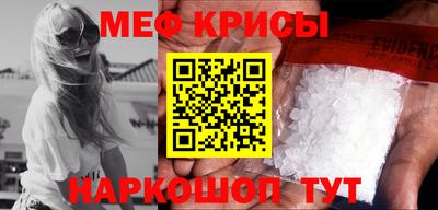 винт Малоярославец