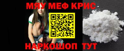 винт Малоярославец
