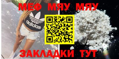 твердый Мариинск