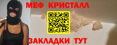 винт Малоярославец