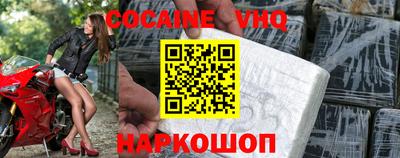 винт Малоярославец