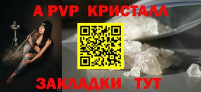 винт Малоярославец