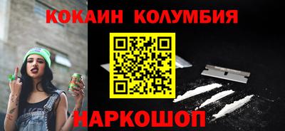 mdpv Новокубанск