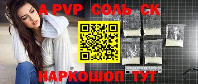 твердый Мариинск