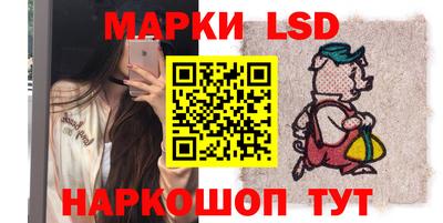 твердый Мариинск
