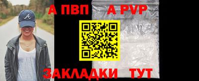 твердый Мариинск