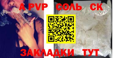 прущие крисы Малгобек