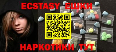 твердый Мариинск