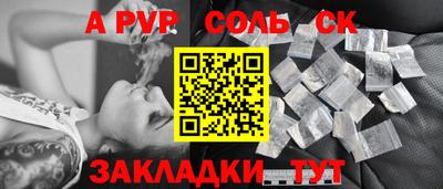 тгк Новозыбков