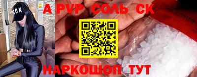 винт Малоярославец