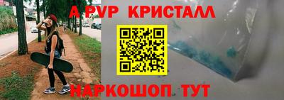 твердый Мариинск