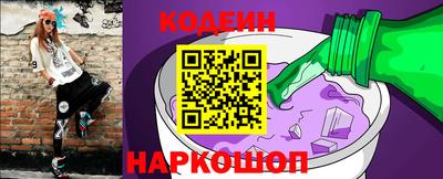 винт Малоярославец