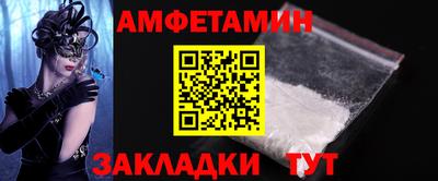 твердый Мариинск
