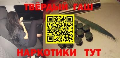 прущие крисы Малгобек