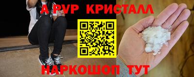 твердый Мариинск