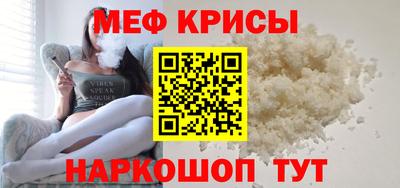 твердый Мариинск