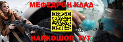 прущие крисы Малгобек