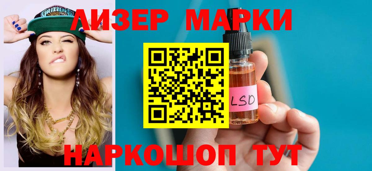 Лсд 25 экстази ecstasy  Вход с VPN  LSD-25 экстази ecstasy  Лсд 25 экстази  Пугачёв 