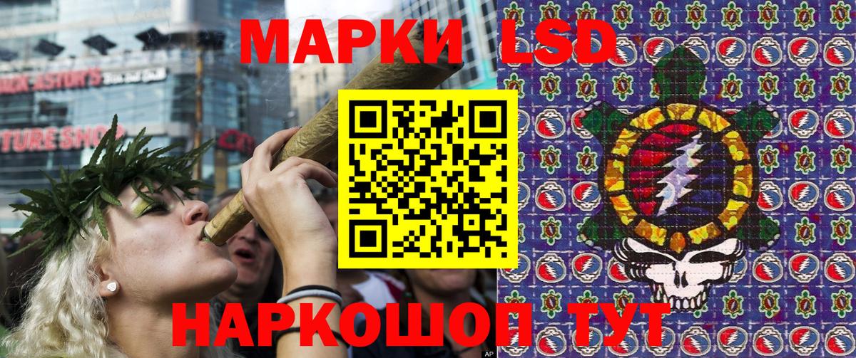 Марки 25I-NBOMe 1500мкг Пугачёв