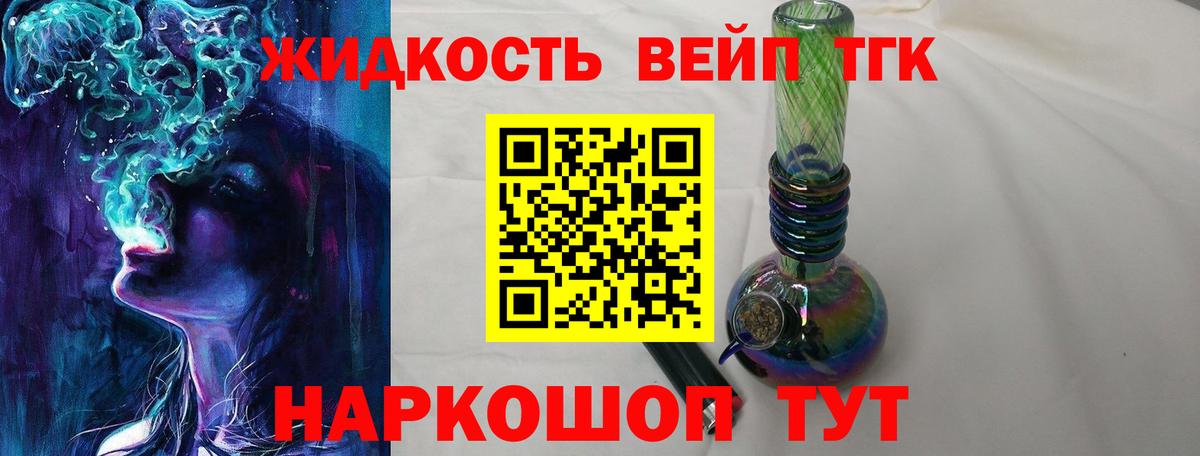 продажа наркотиков  ТГК THC oil  Вход с VPN  Пугачёв 
