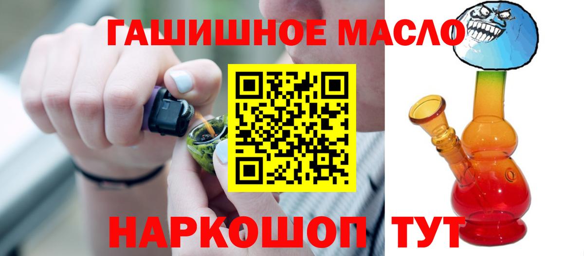 ТГК Wax Пугачёв